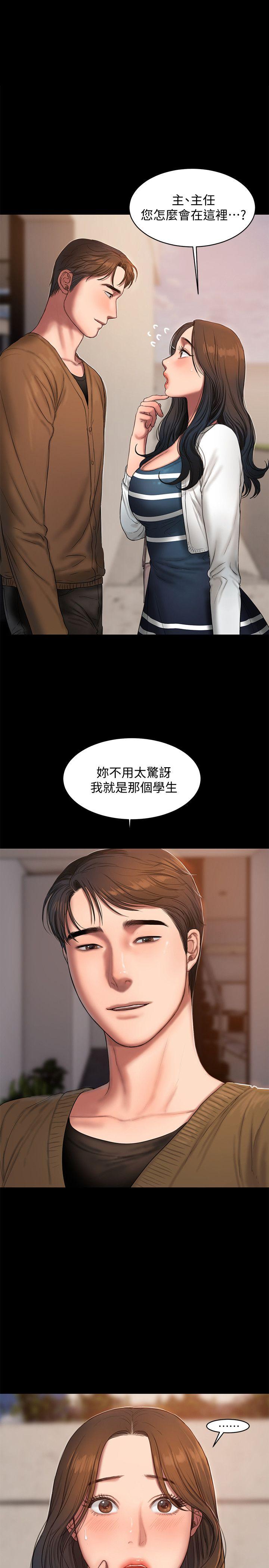 [韩国漫画] Run away 剧情,巨乳大奶#[29P]-1