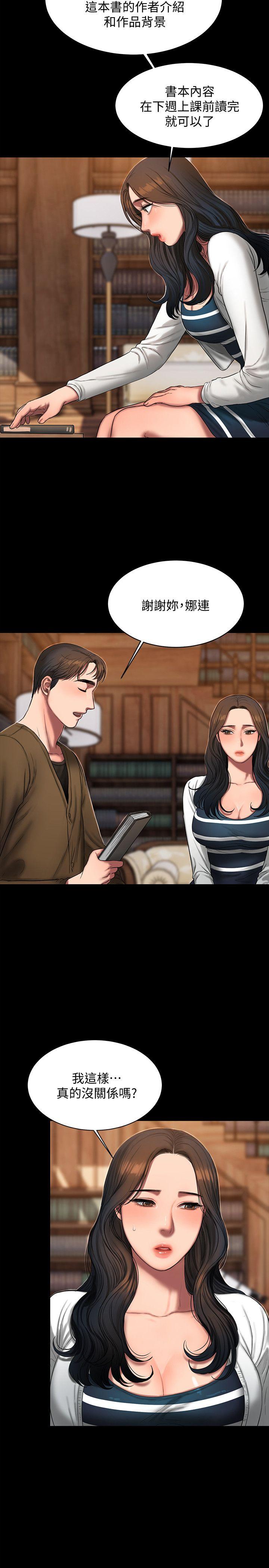 [韩国漫画] Run away 剧情,巨乳大奶#[29P]-10