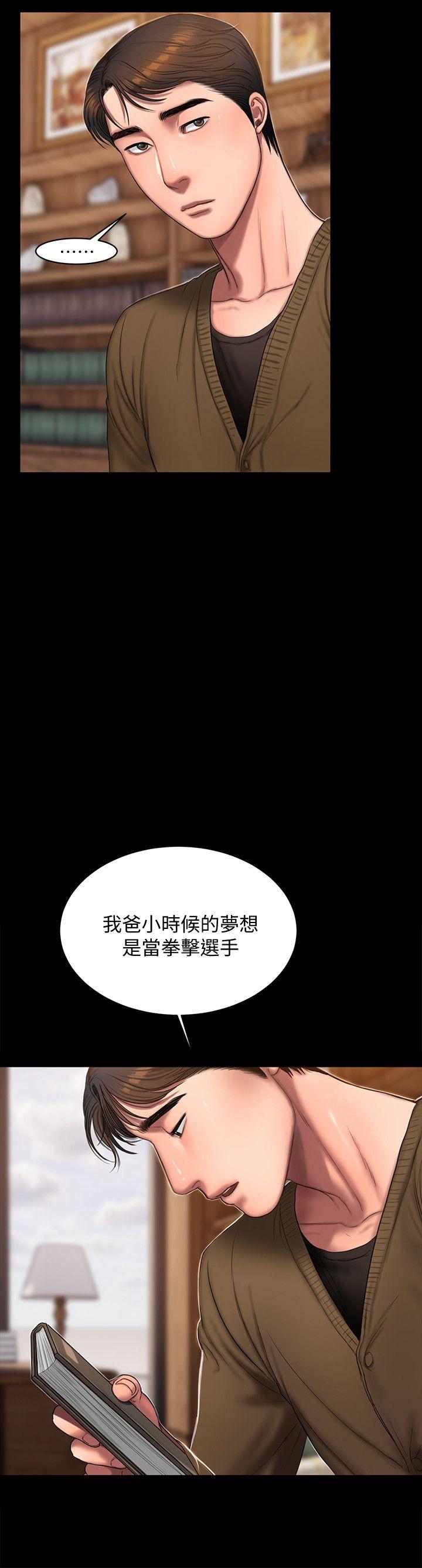[韩国漫画] Run away 剧情,巨乳大奶#[29P]-11
