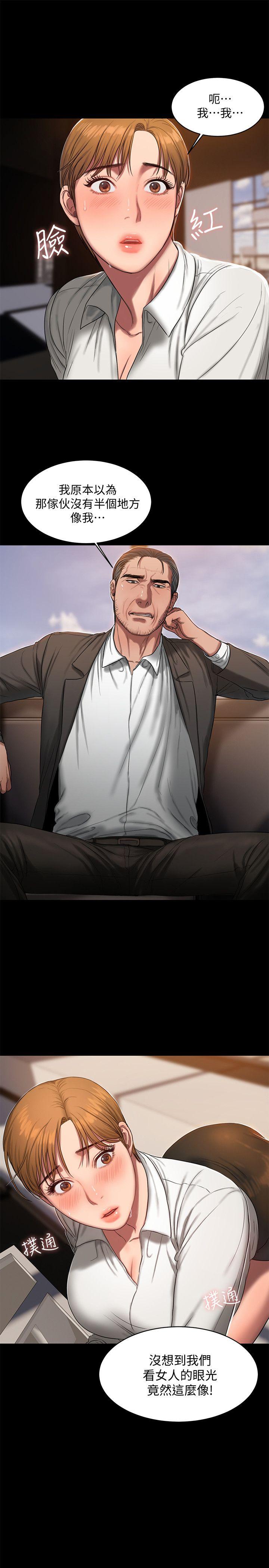 [韩国漫画] Run away 剧情,巨乳大奶#[29P]-18