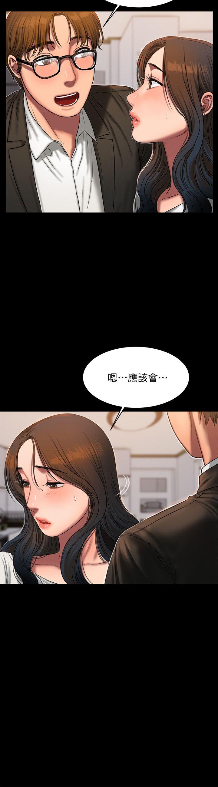 [韩国漫画] Run away 剧情,巨乳大奶#[29P]-20