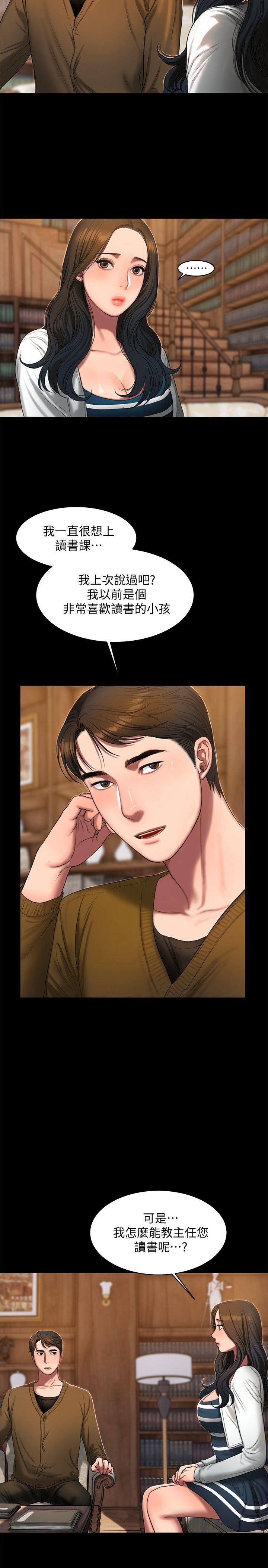 [韩国漫画] Run away 剧情,巨乳大奶#[29P]-4