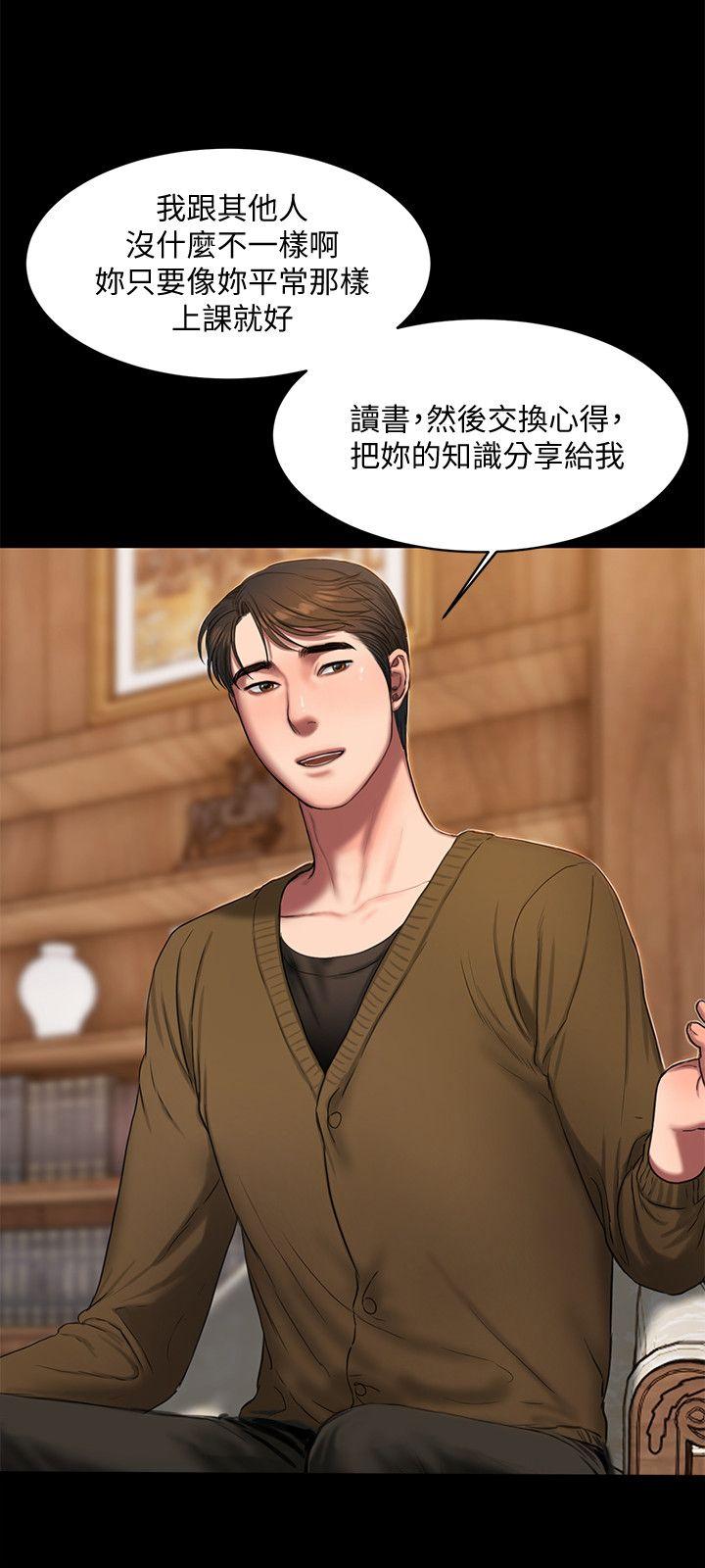 [韩国漫画] Run away 剧情,巨乳大奶#[29P]-5