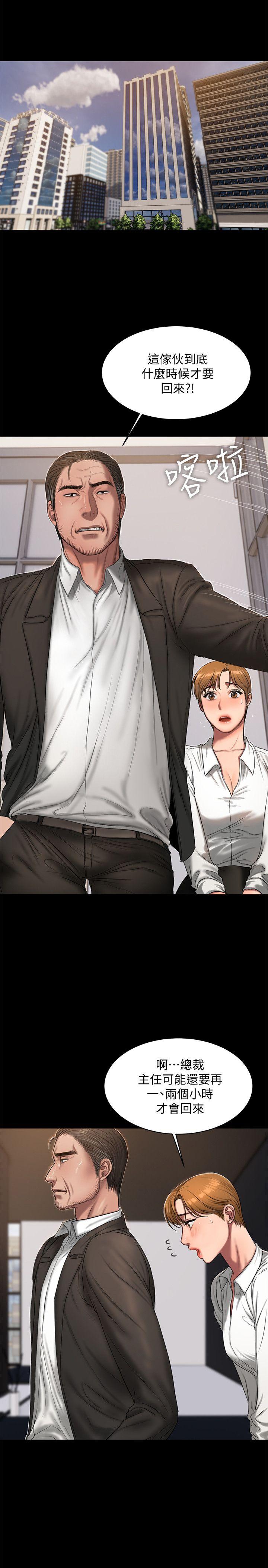 [韩国漫画] Run away 剧情,巨乳大奶#[29P]-7