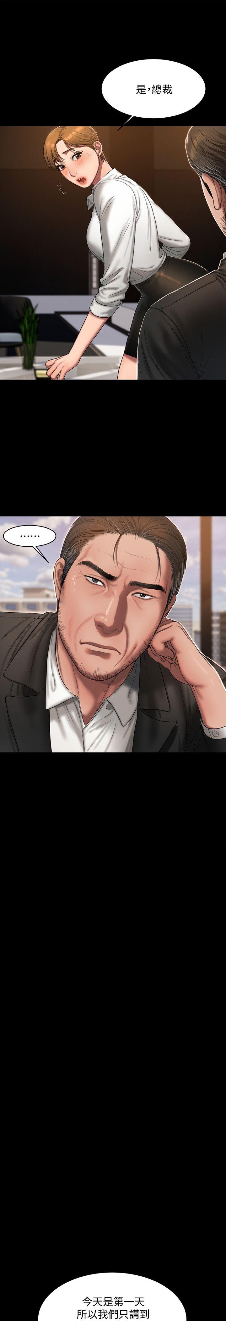 [韩国漫画] Run away 剧情,巨乳大奶#[29P]-9