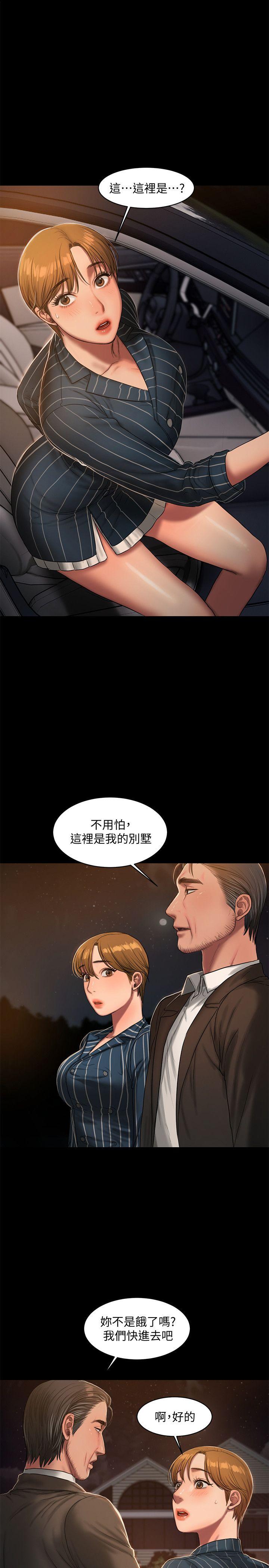 [韩国漫画] Run away 剧情,巨乳大奶#[29P]-1