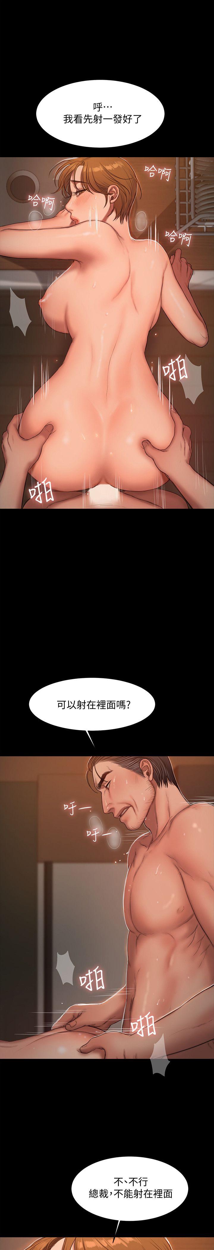 [韩国漫画] Run away 剧情,巨乳大奶#[29P]-21