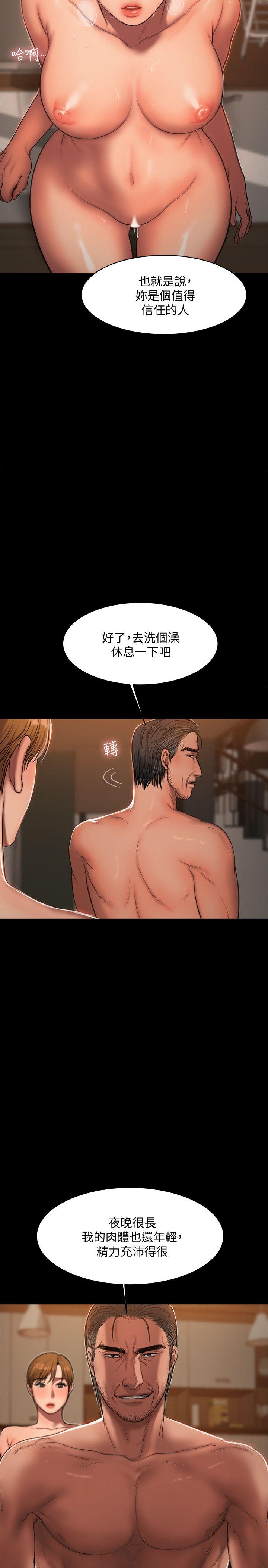 [韩国漫画] Run away 剧情,巨乳大奶#[29P]-28
