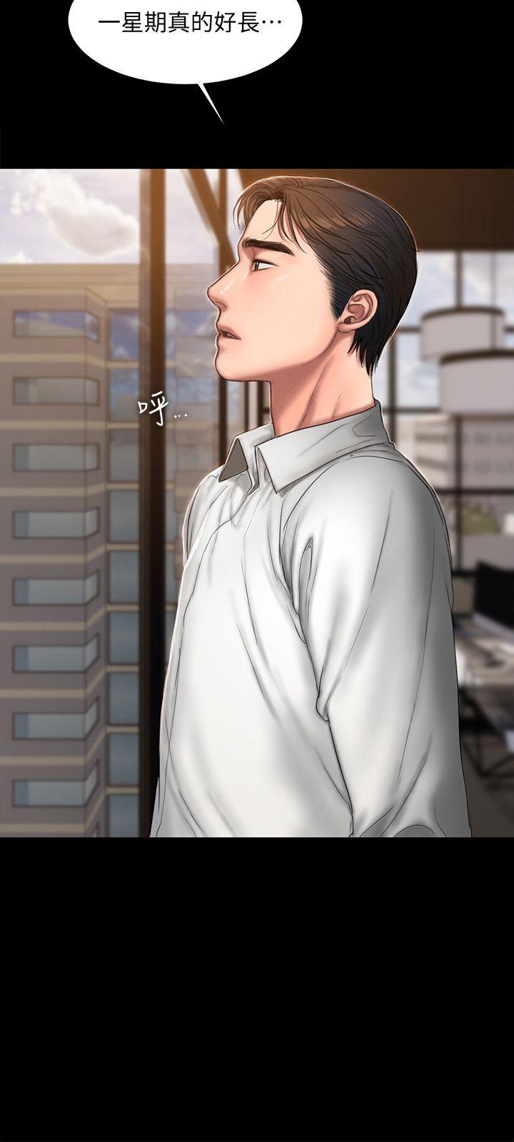 [韩国漫画] Run away 剧情,巨乳大奶#[31P]-20
