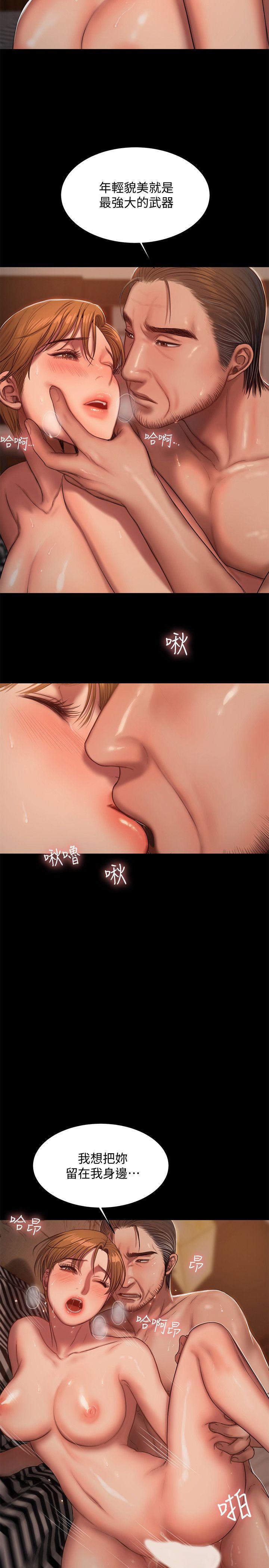[韩国漫画] Run away 剧情,巨乳大奶#[31P]-7