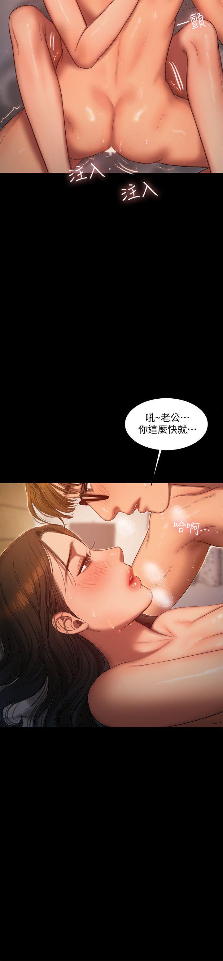 [韩国漫画] Run away 剧情,巨乳大奶#[27P]-21