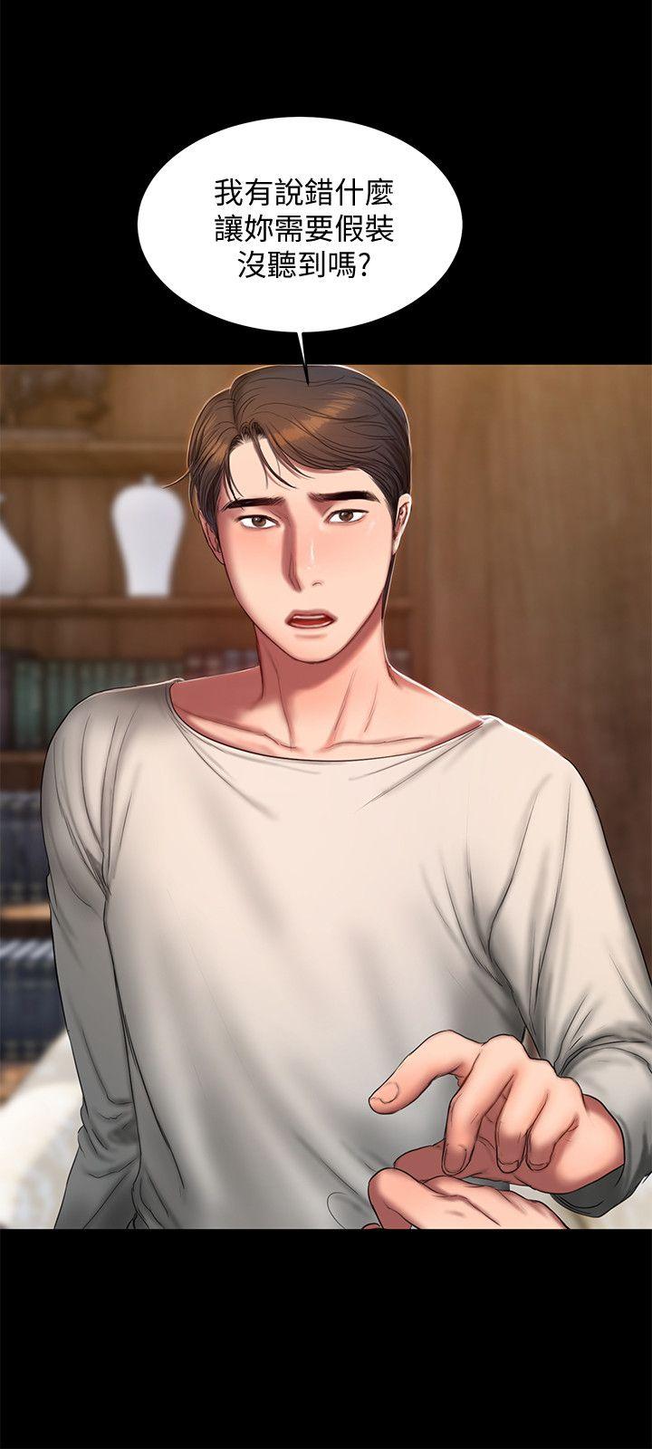 [韩国漫画] Run away 剧情,巨乳大奶#[27P]-3