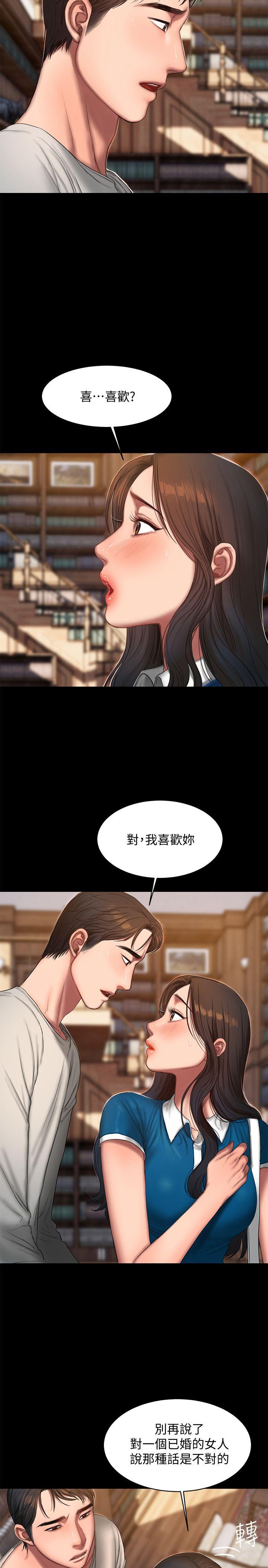 [韩国漫画] Run away 剧情,巨乳大奶#[27P]-5