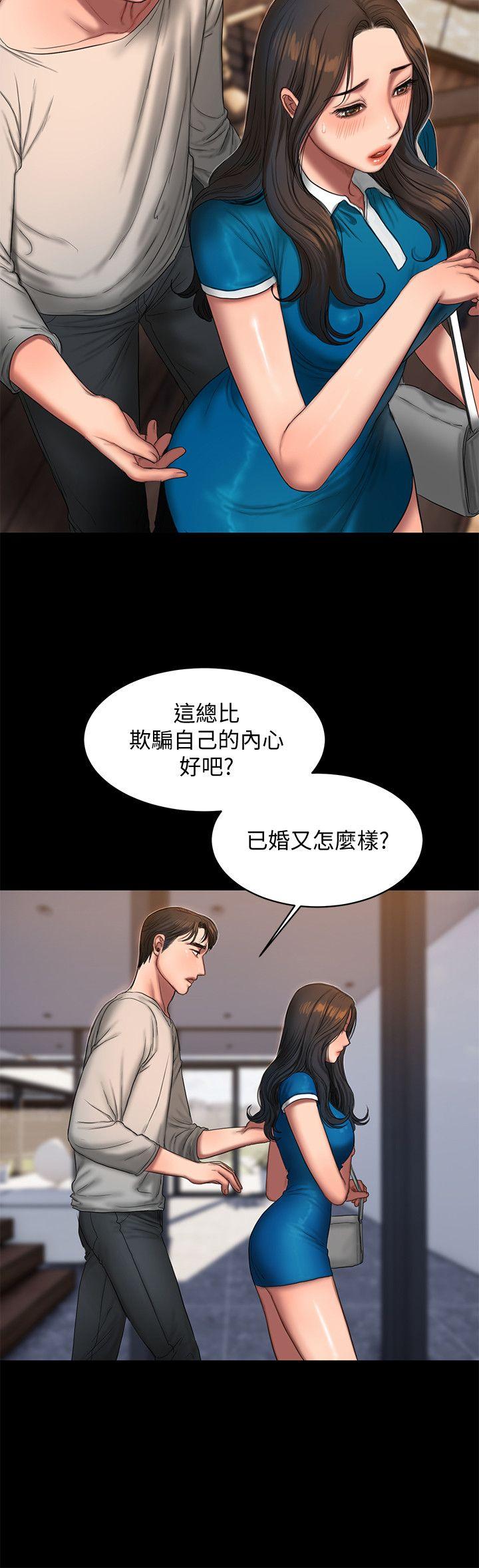 [韩国漫画] Run away 剧情,巨乳大奶#[27P]-6