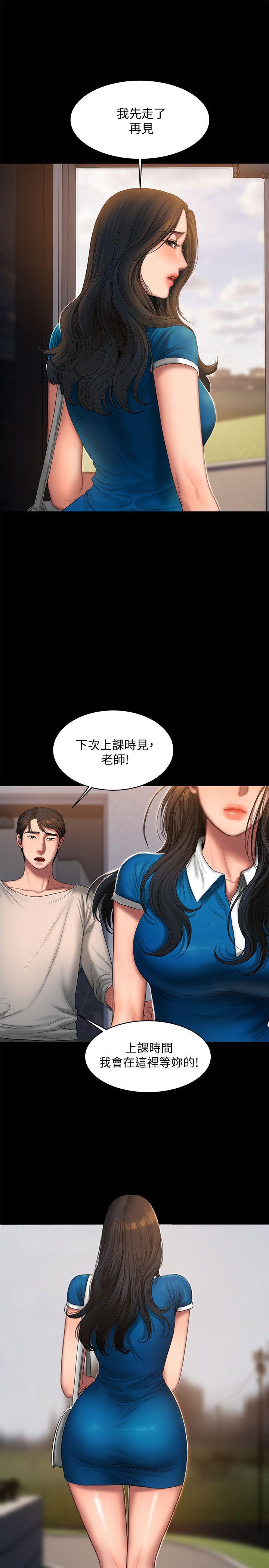 [韩国漫画] Run away 剧情,巨乳大奶#[27P]-7