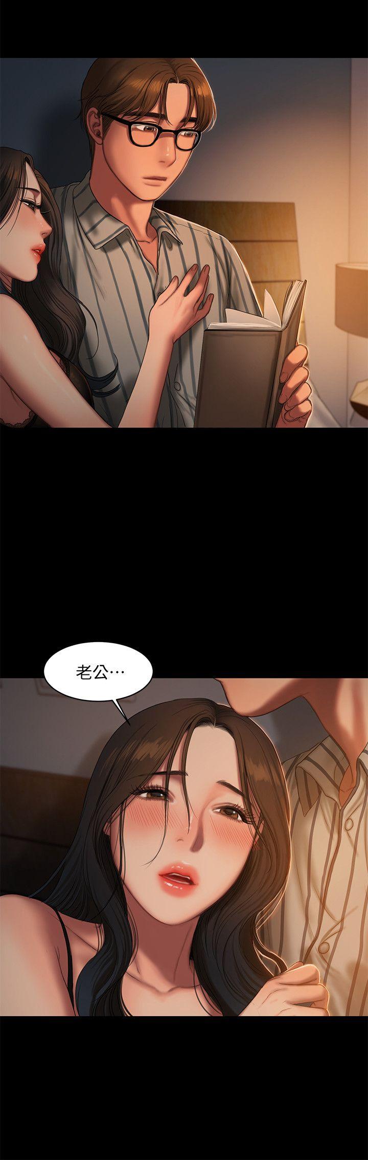 [韩国漫画] Run away 剧情,巨乳大奶#[27P]-9