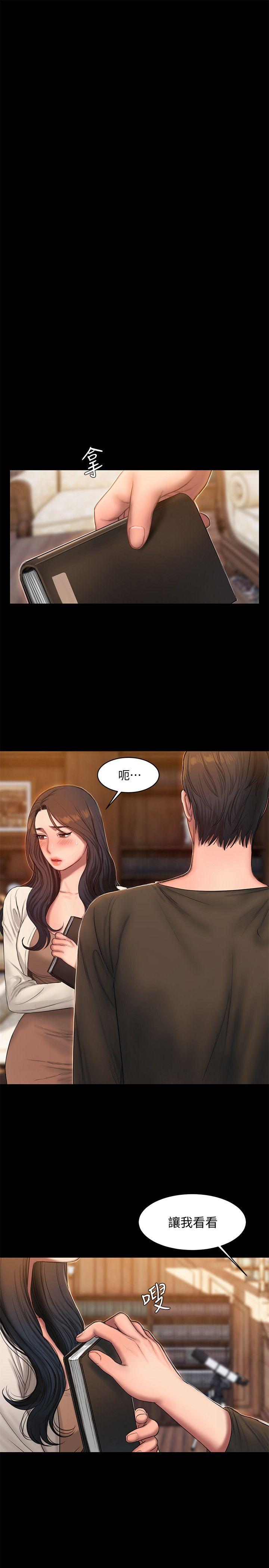 [韩国漫画] Run away 剧情,巨乳大奶#[29P]-16