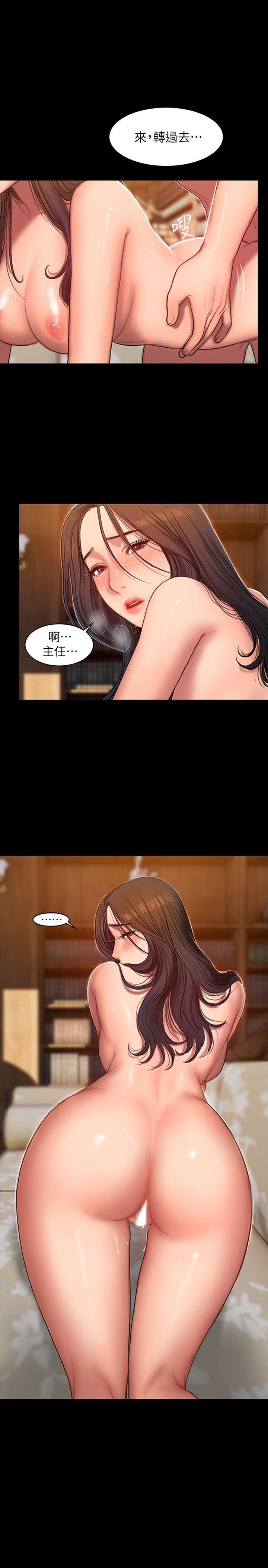 [韩国漫画] Run away 剧情,巨乳大奶#[27P]-10