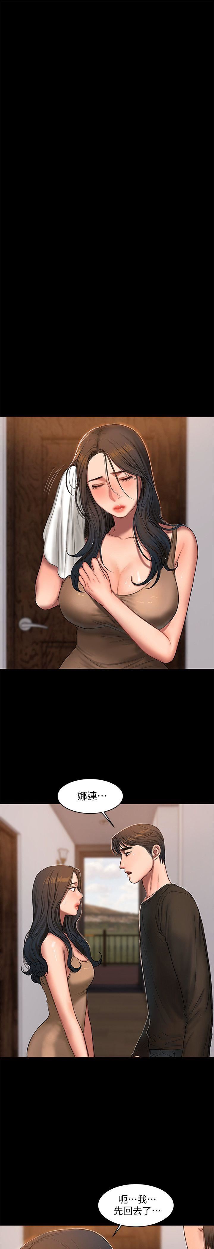 [韩国漫画] Run away 剧情,巨乳大奶#[27P]-22