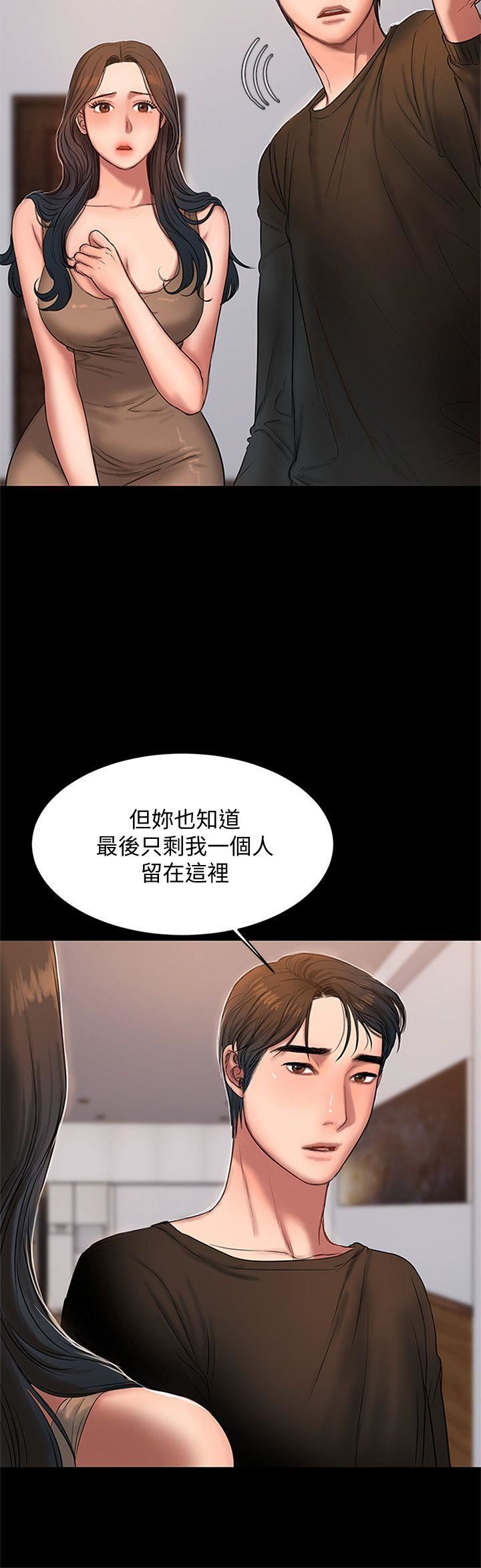 [韩国漫画] Run away 剧情,巨乳大奶#[27P]-24