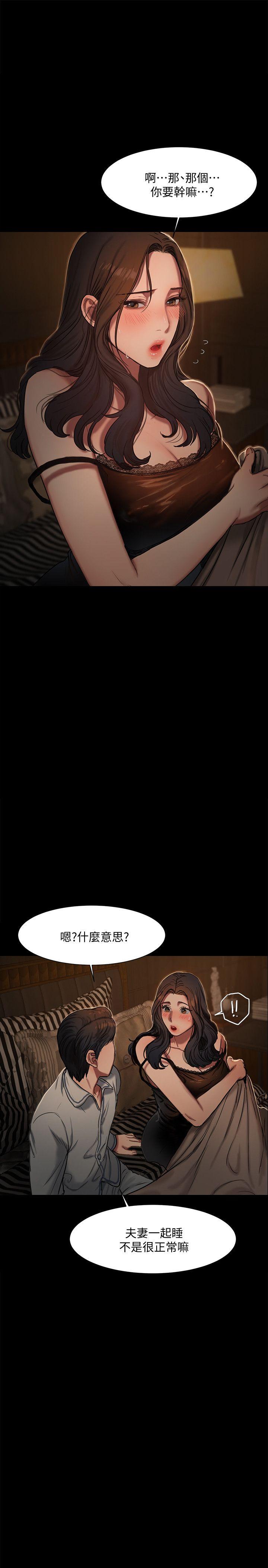 [韩国漫画] Run away 剧情,巨乳大奶#[46P]-1