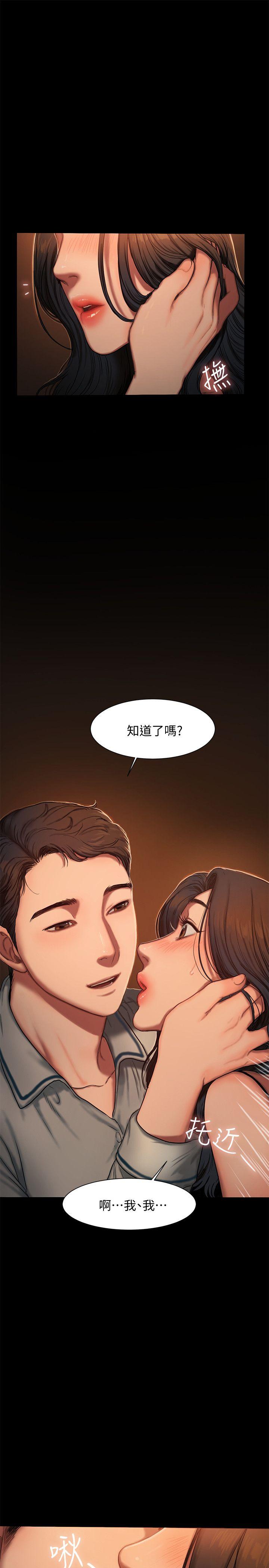 [韩国漫画] Run away 剧情,巨乳大奶#[46P]-13