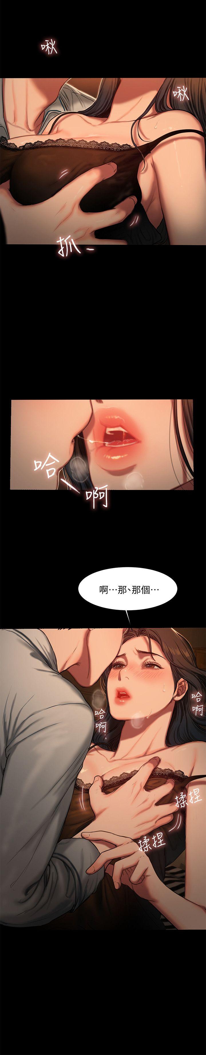 [韩国漫画] Run away 剧情,巨乳大奶#[46P]-15