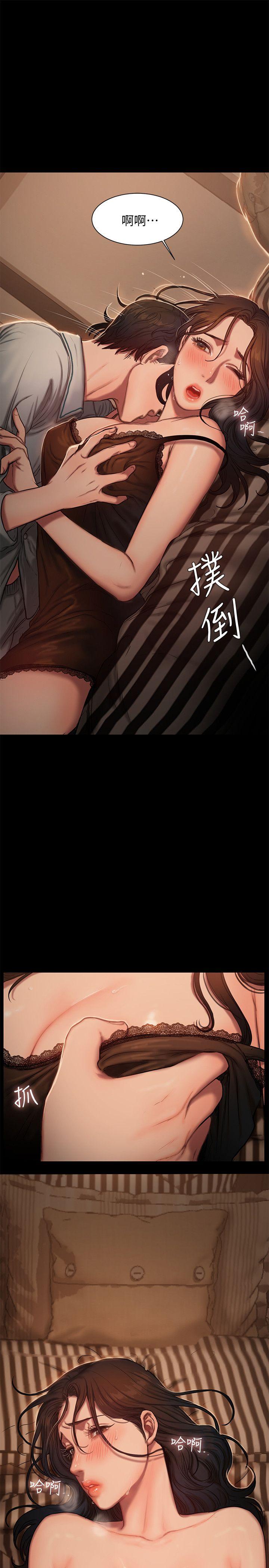 [韩国漫画] Run away 剧情,巨乳大奶#[46P]-16