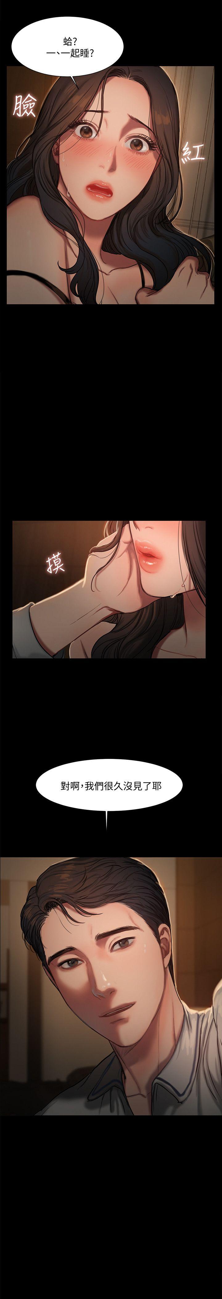 [韩国漫画] Run away 剧情,巨乳大奶#[46P]-2