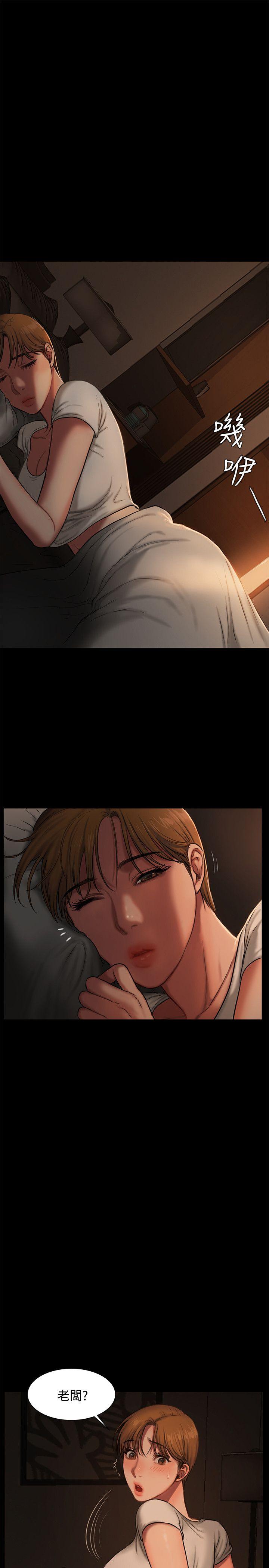 [韩国漫画] Run away 剧情,巨乳大奶#[46P]-25