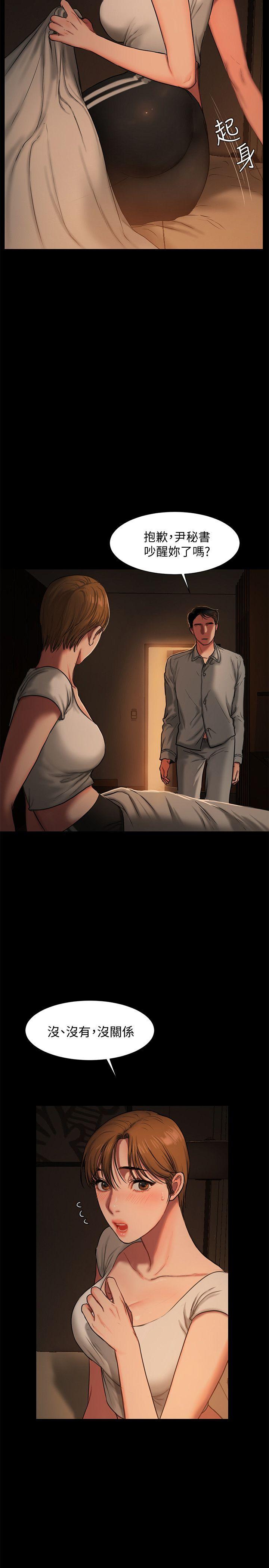 [韩国漫画] Run away 剧情,巨乳大奶#[46P]-26