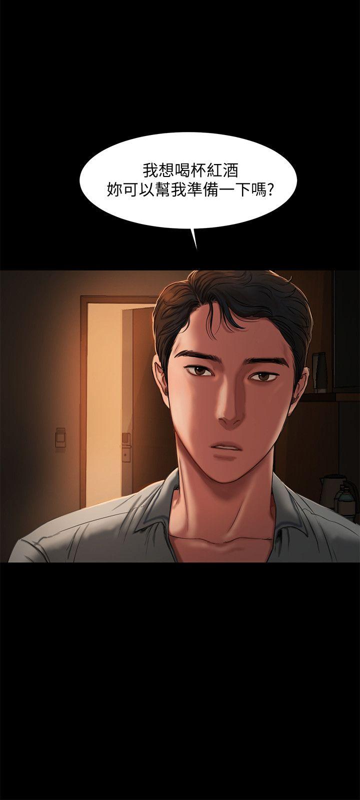 [韩国漫画] Run away 剧情,巨乳大奶#[46P]-27