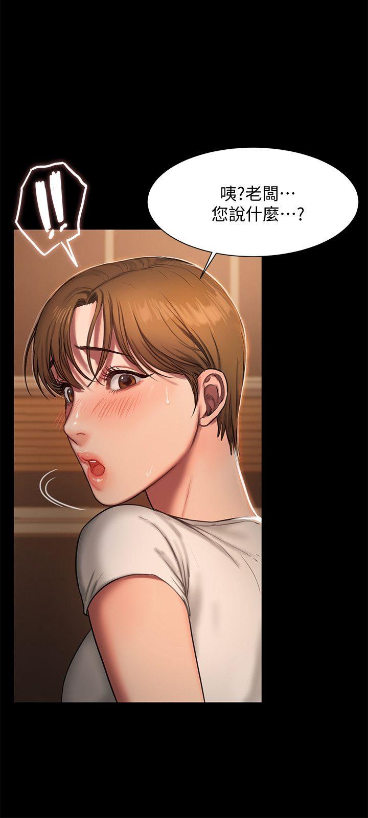 [韩国漫画] Run away 剧情,巨乳大奶#[46P]-33
