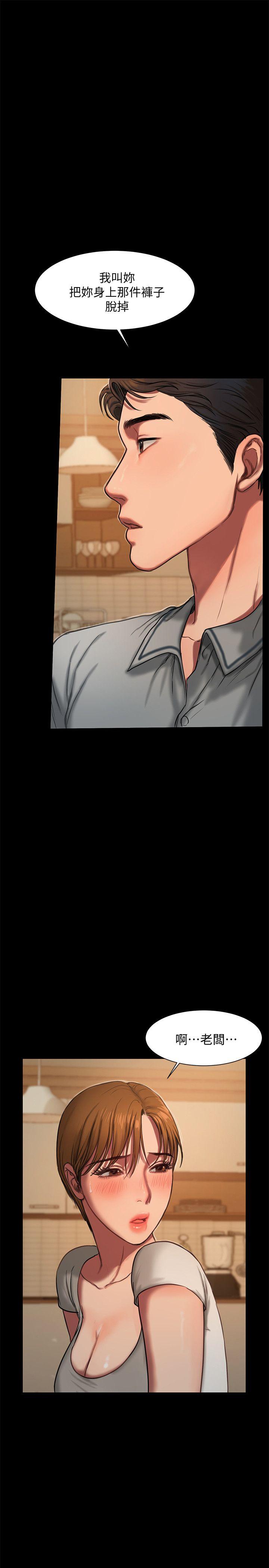 [韩国漫画] Run away 剧情,巨乳大奶#[46P]-34