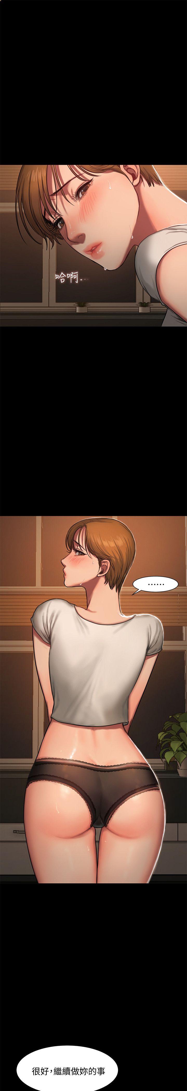 [韩国漫画] Run away 剧情,巨乳大奶#[46P]-37
