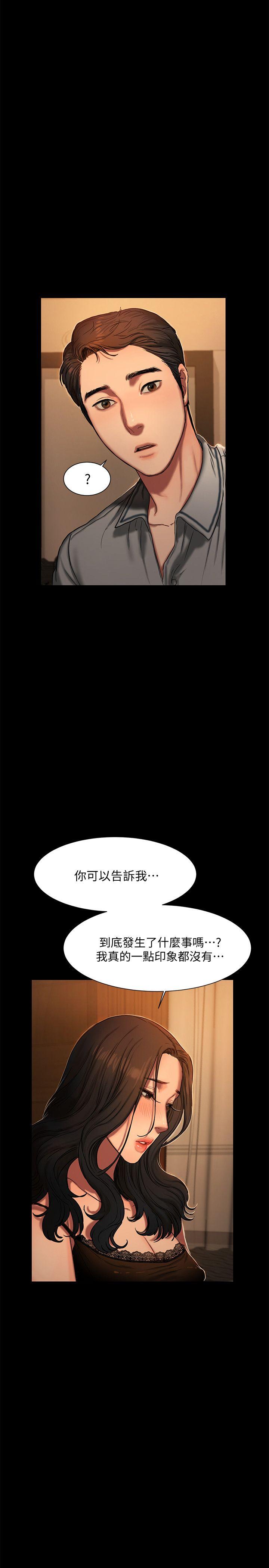 [韩国漫画] Run away 剧情,巨乳大奶#[46P]-5