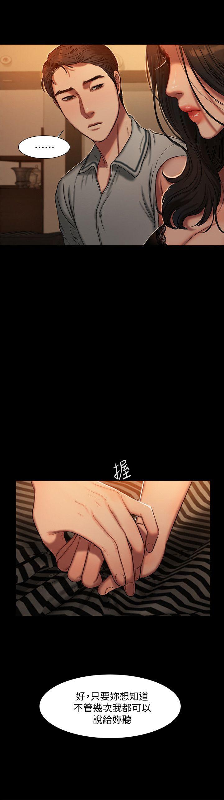 [韩国漫画] Run away 剧情,巨乳大奶#[46P]-6