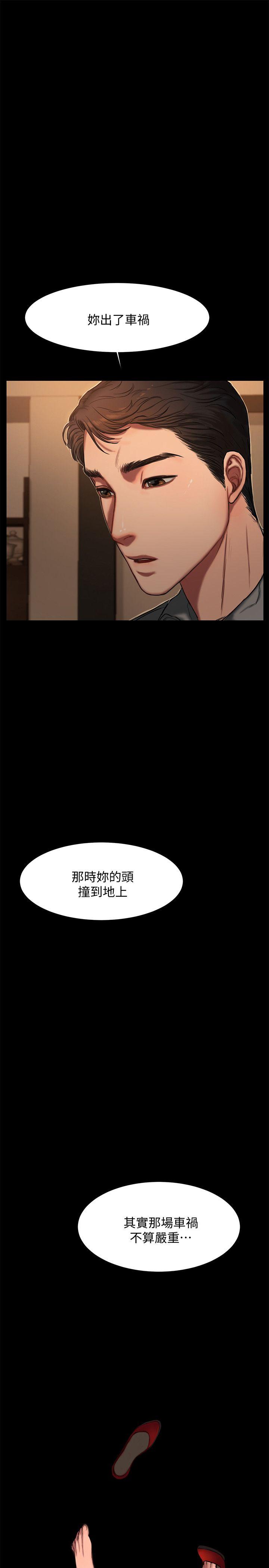 [韩国漫画] Run away 剧情,巨乳大奶#[46P]-7