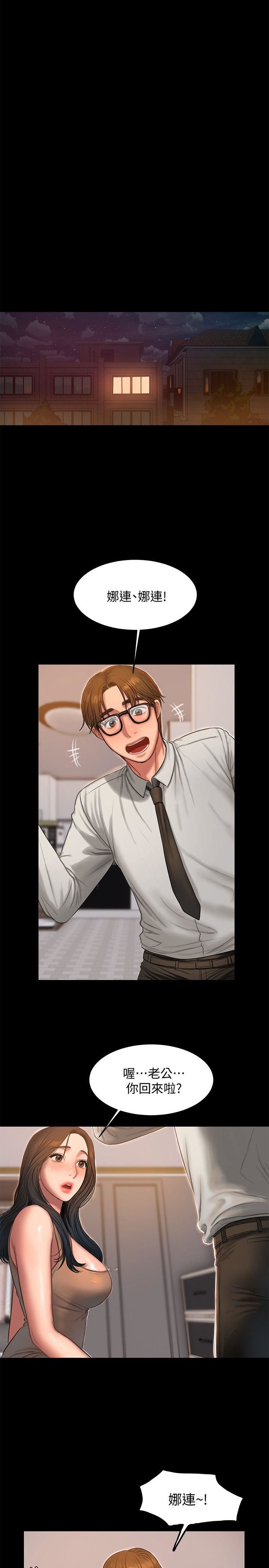 [韩国漫画] Run away 剧情,巨乳大奶#[27P]-22