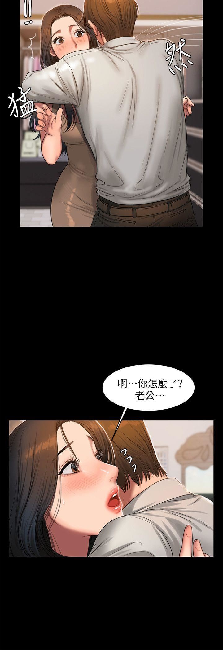 [韩国漫画] Run away 剧情,巨乳大奶#[27P]-23