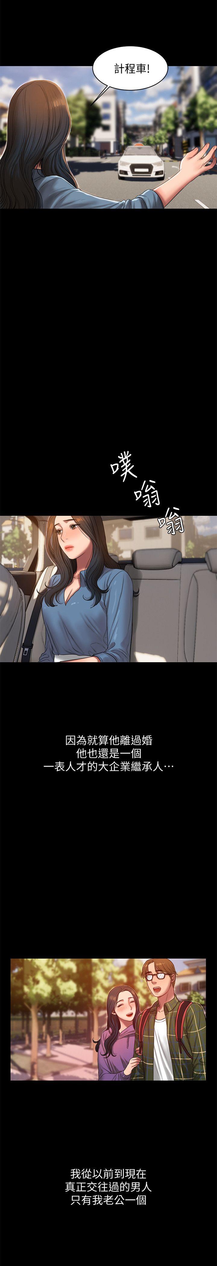 [韩国漫画] Run away 剧情,巨乳大奶#[30P]-10