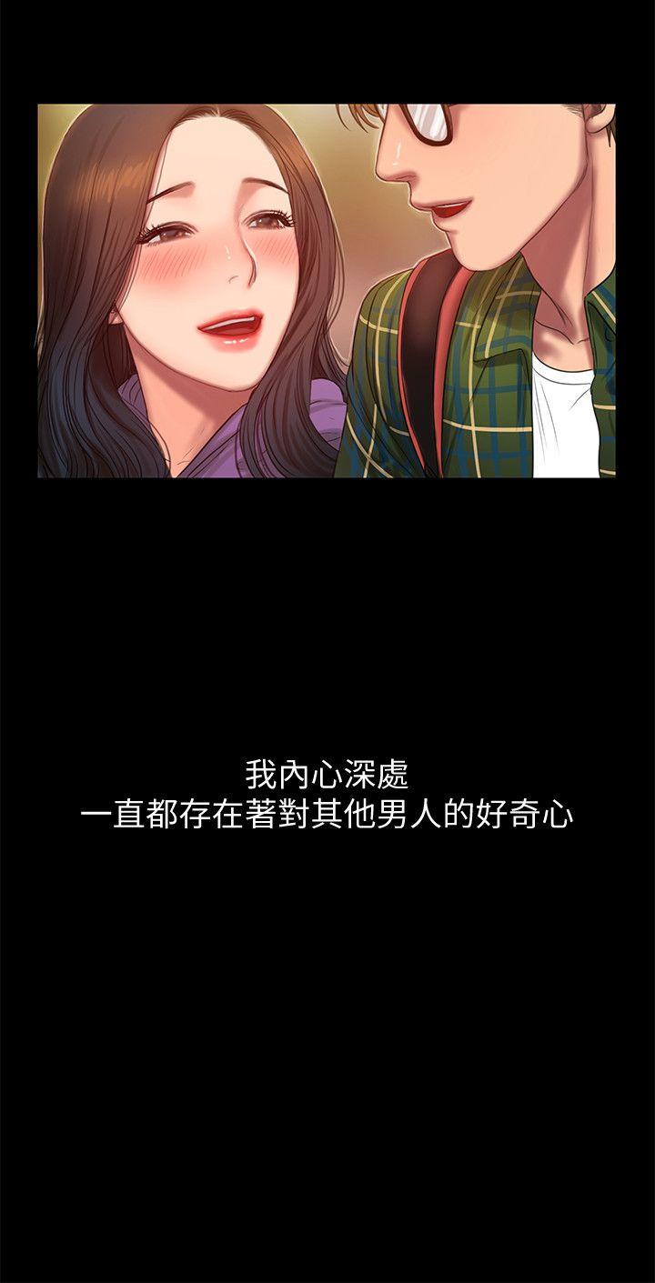 [韩国漫画] Run away 剧情,巨乳大奶#[30P]-11