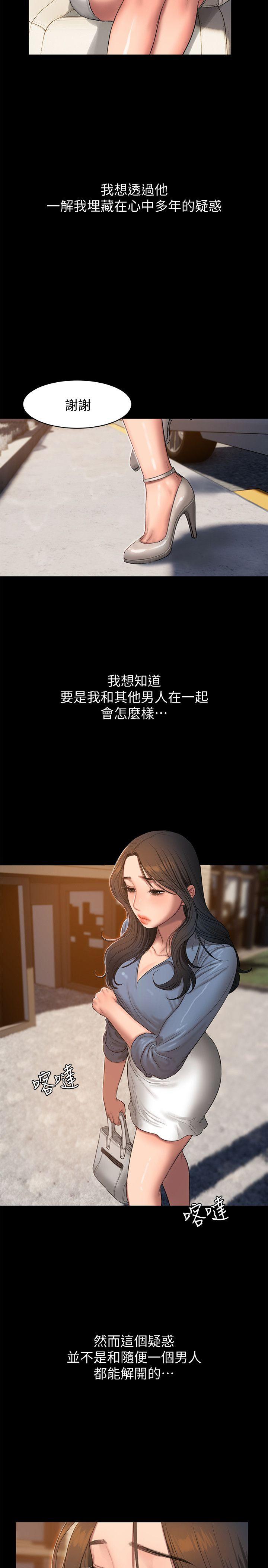 [韩国漫画] Run away 剧情,巨乳大奶#[30P]-13