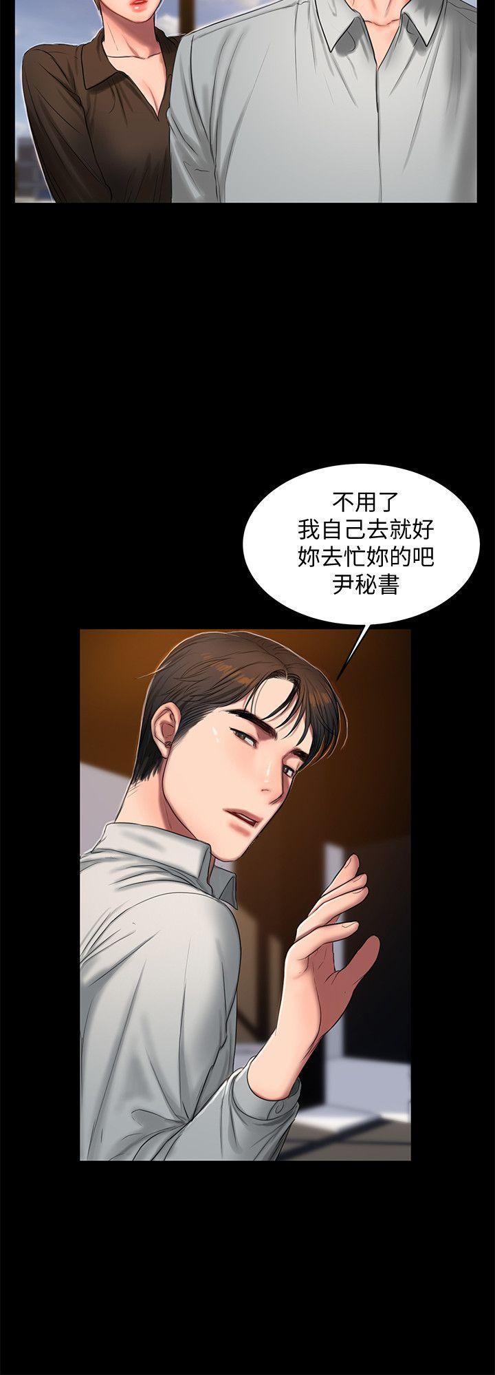 [韩国漫画] Run away 剧情,巨乳大奶#[30P]-5