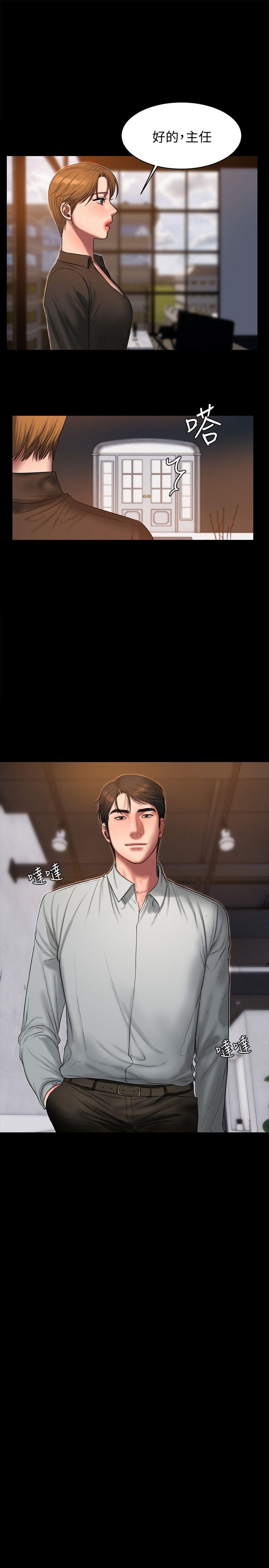 [韩国漫画] Run away 剧情,巨乳大奶#[30P]-6