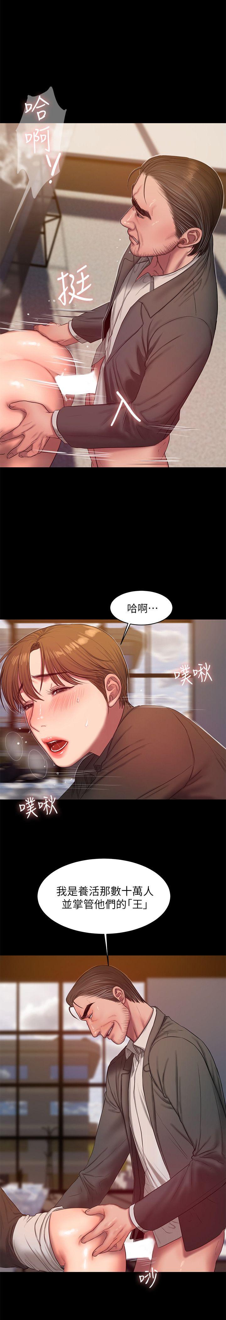 [韩国漫画] Run away 剧情,巨乳大奶#[23P]-11