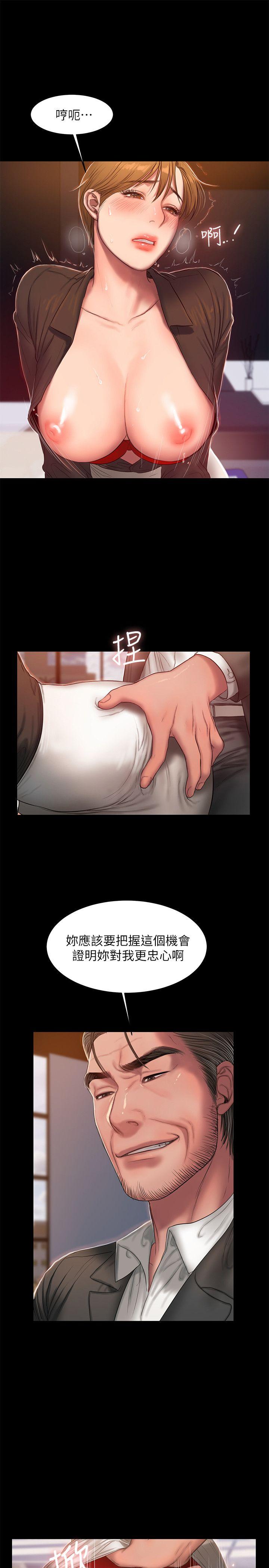 [韩国漫画] Run away 剧情,巨乳大奶#[23P]-8