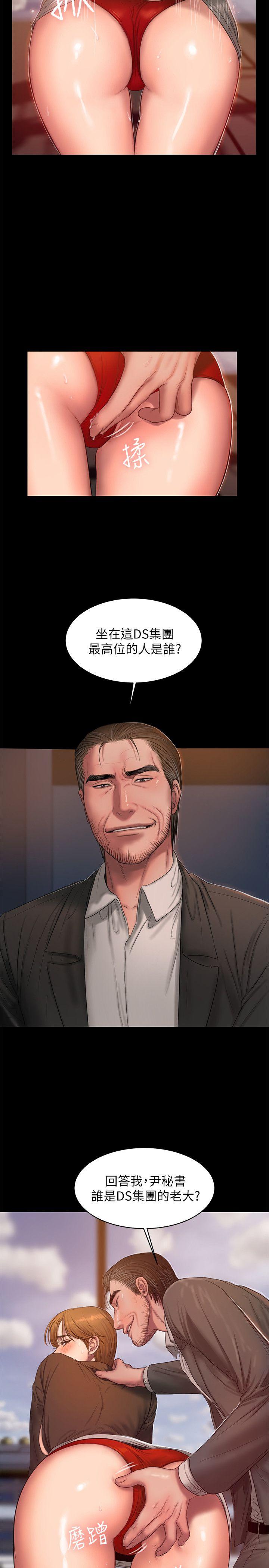 [韩国漫画] Run away 剧情,巨乳大奶#[23P]-9