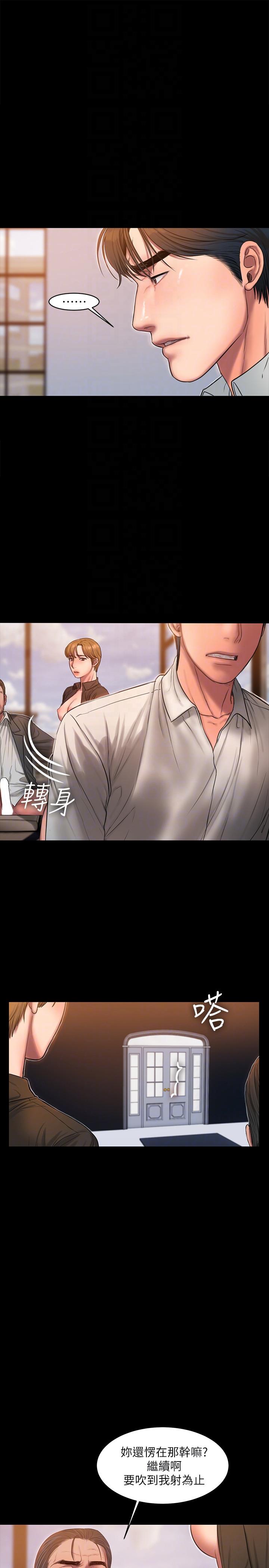 [韩国漫画] Run away 剧情,巨乳大奶#[27P]-15