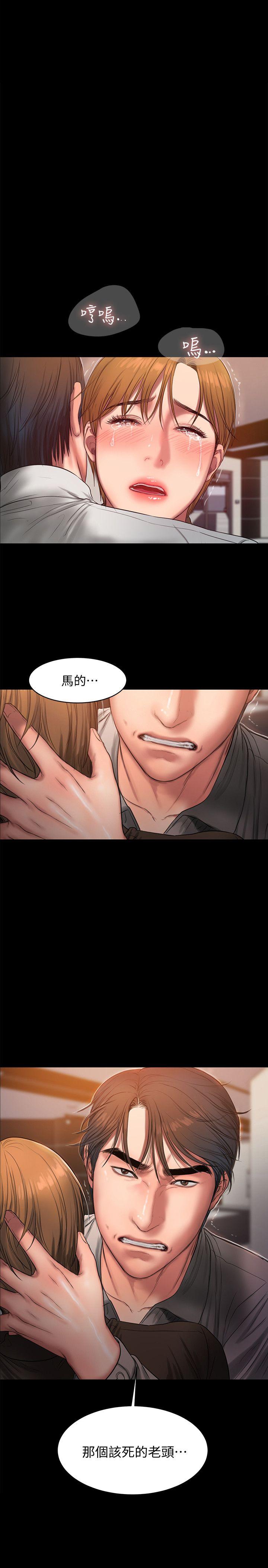 [韩国漫画] Run away 剧情,巨乳大奶#[27P]-26